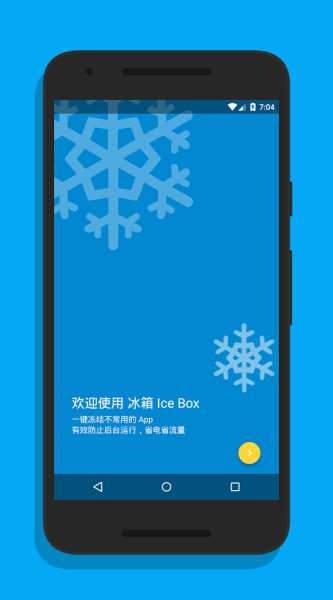 冰箱