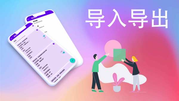 通知过滤