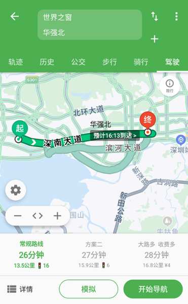 Bmap 白马地图