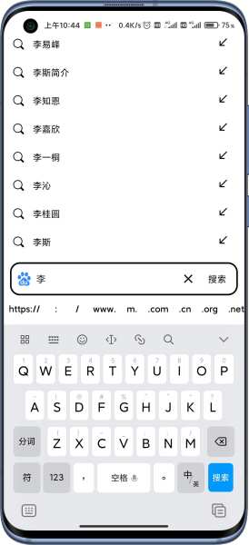 B仔浏览器