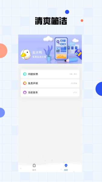 盐水鸭