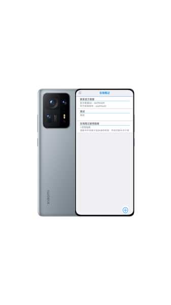 在线笔记
