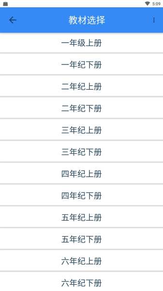 象形字典