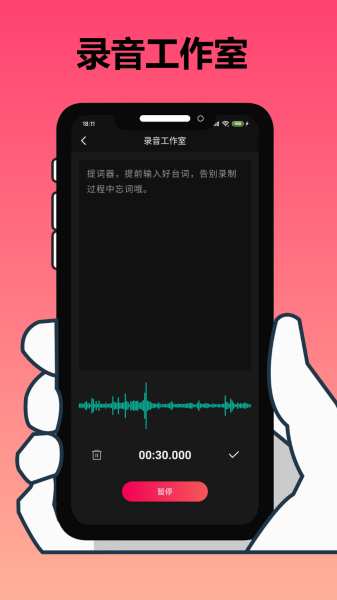 影音剪辑