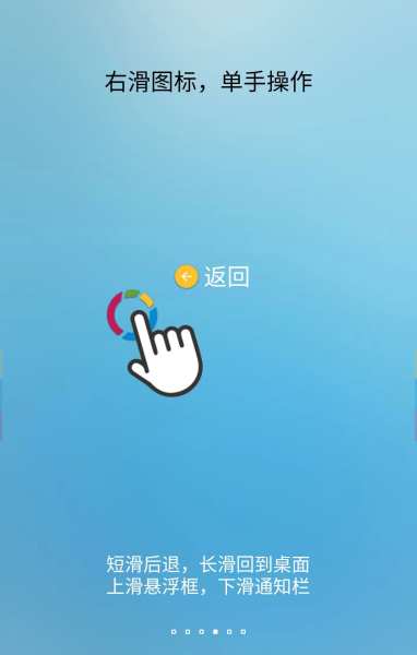 FV悬浮球