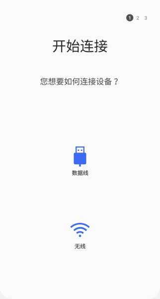 智能开关（Smart Switch）