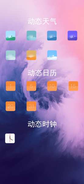 white图标包