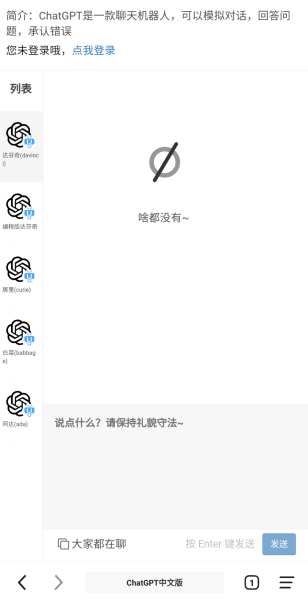书签地球