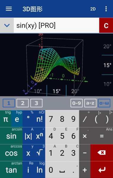 Mathlab计算器