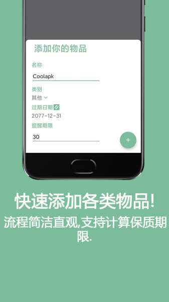 保鲜盒