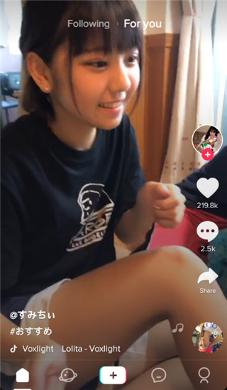 抖音日版(Tik Tok)V3.9.7无广告版