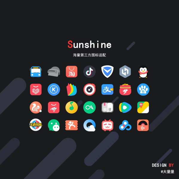 sunshine图标包