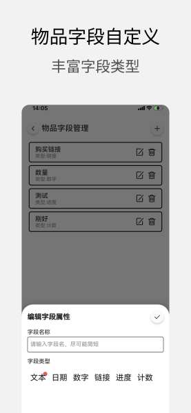 花花收纳