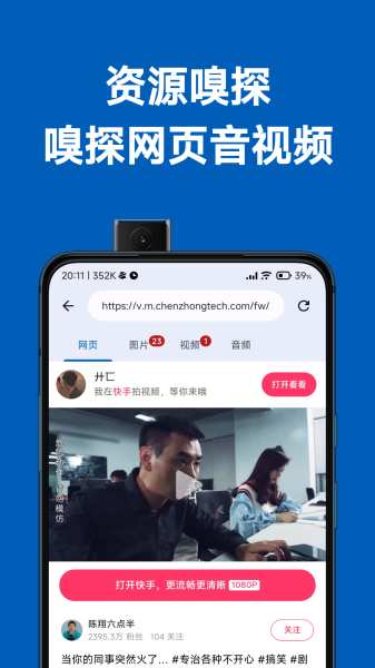 集装箱