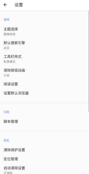 书签地球