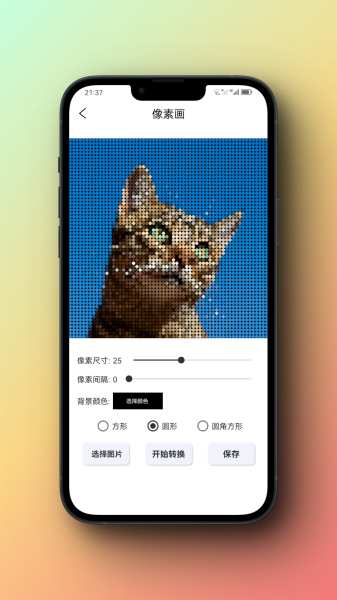 图卡壁纸