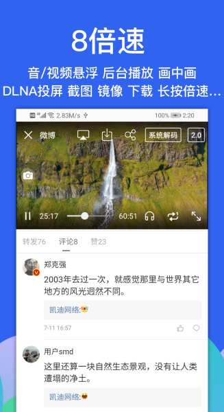 Alook 浏览器