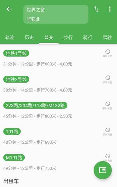 Bmap 白马地图