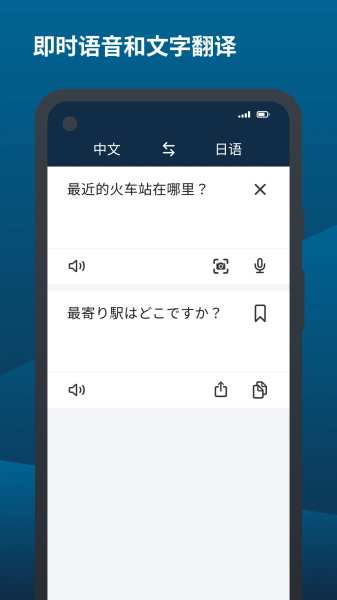 DeepL翻译