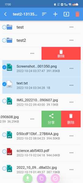 PicHoro图床
