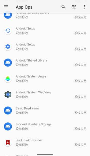 App Ops