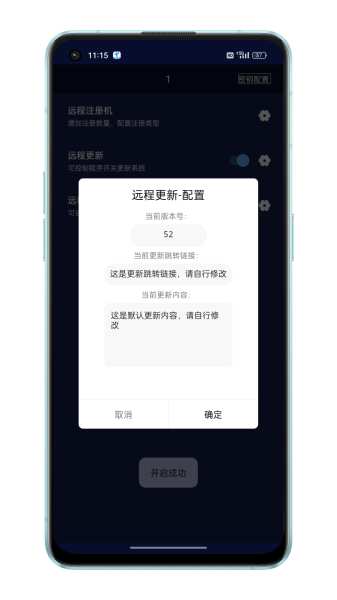 零验证