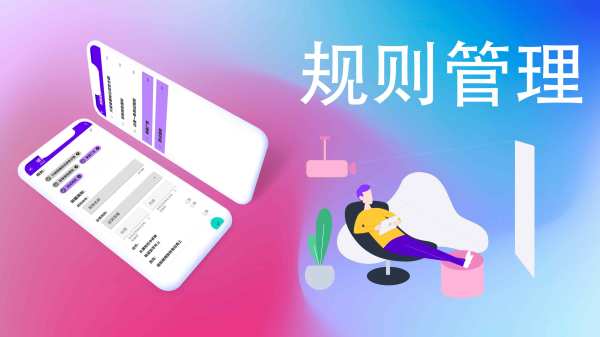 通知过滤