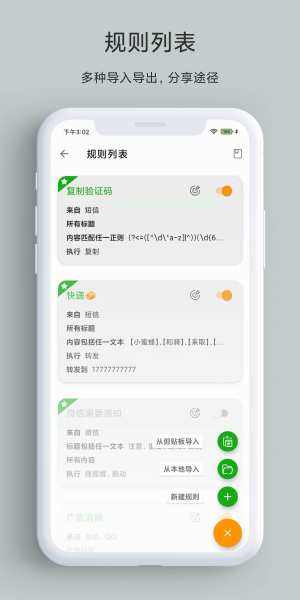 一条通知