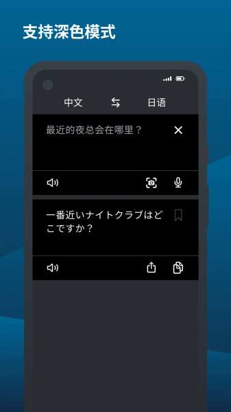 DeepL翻译