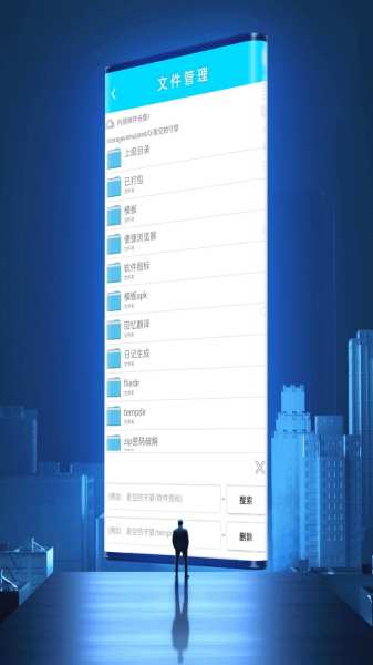 星空的守望（表白神器）