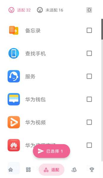 爱酱手绘图标包