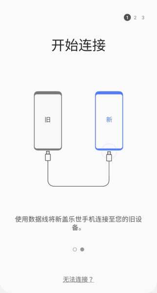智能开关（Smart Switch）