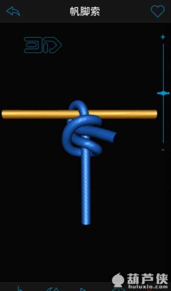 3D结绳