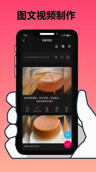 影音剪辑