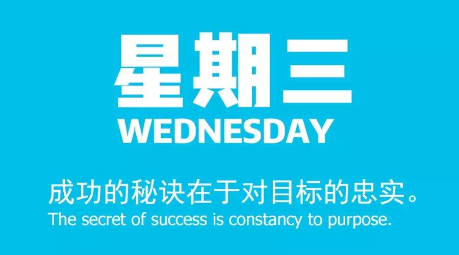 60秒读懂世界|2020年03月18日