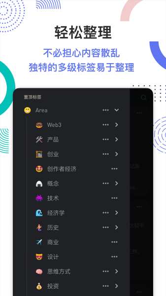 flomo笔记