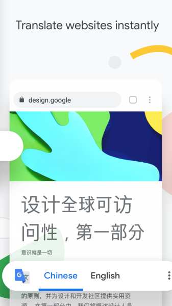Chrome（谷歌浏览器）