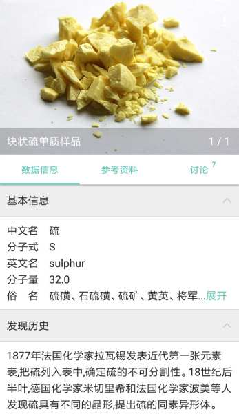 化学方程式