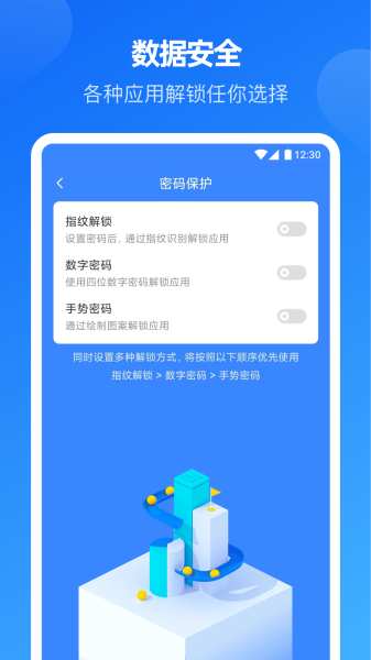 小小账本-桌面记账