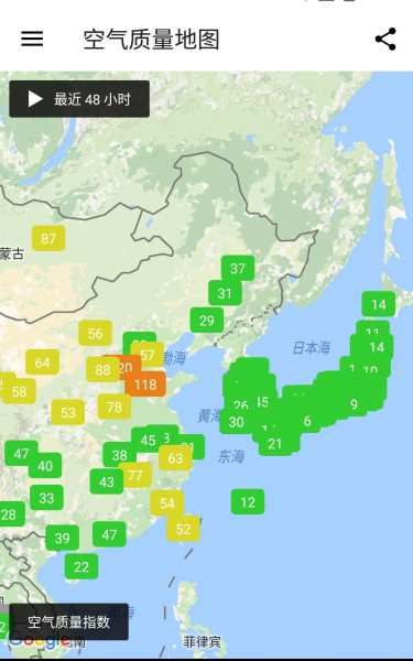 在意空气