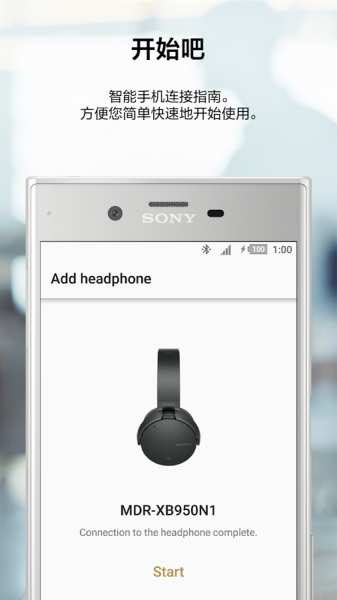 Sony | Headphones Connect
