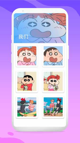 头像库