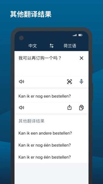 DeepL翻译