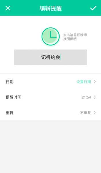 时光小记