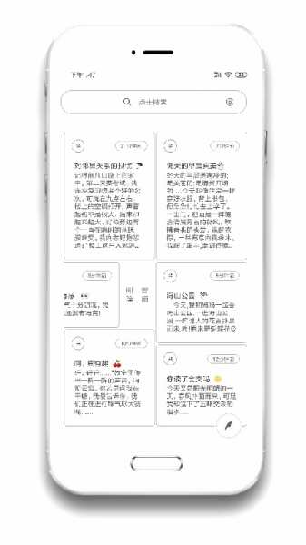 酷记事
