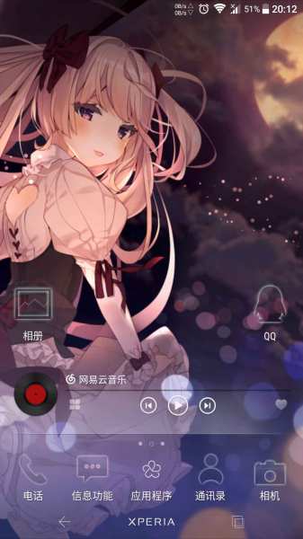 TransparentIcons透明图标
