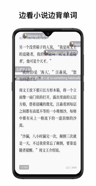 弹幕记忆