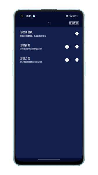 零验证