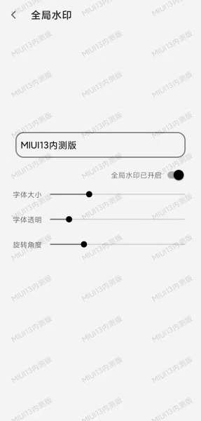 屏幕工具箱