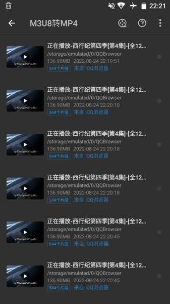 KB视频工厂-M3U8转MP4